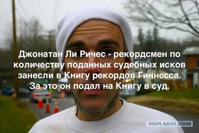 25 мировых рекордов, которые никто не пытается побить