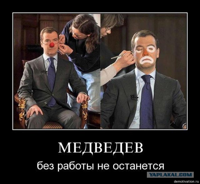 Лучшие комментарии из новости про отставку правительства.