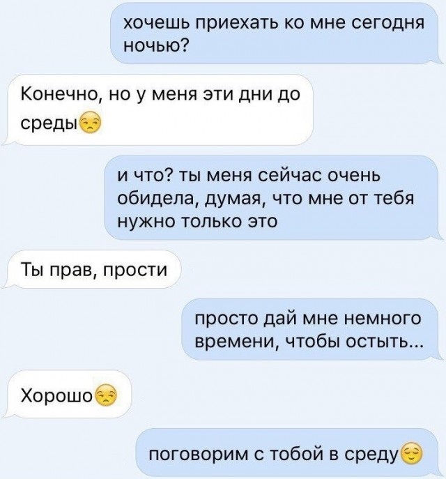 Свинегрет: картинки, надписи и прочее 03.02.20