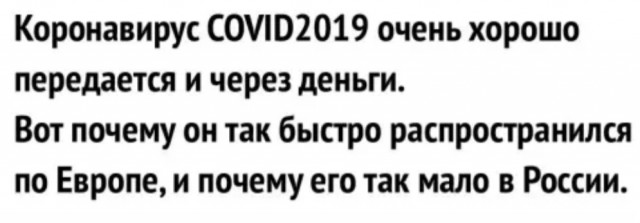 Бредзона 18.03.2020
