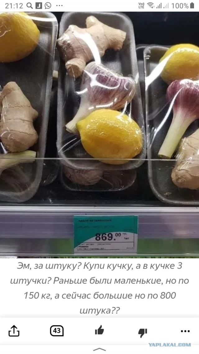 Не смотрел фильм, а чем все закончилось?