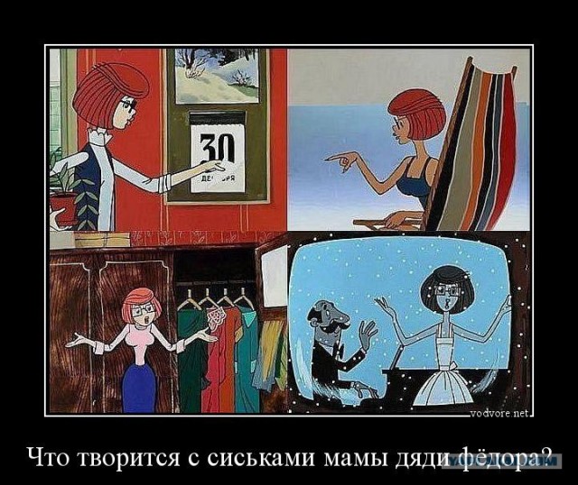 Кучка картинок №13