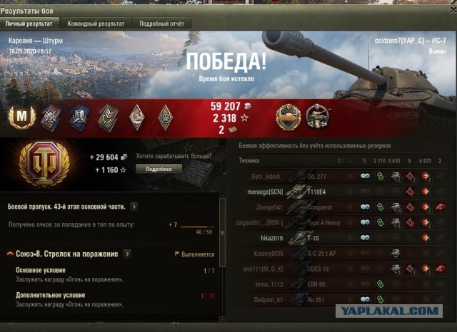 Wargaming 59