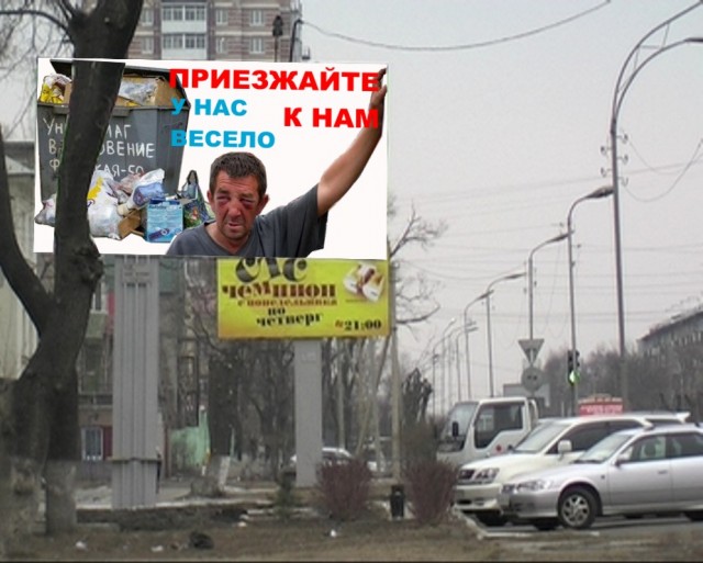 Фотожаба: Уневермаг Вдохновение