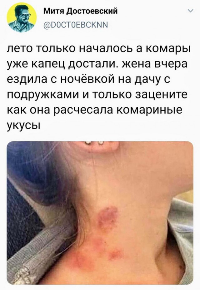 Бредзона 16.06.2020