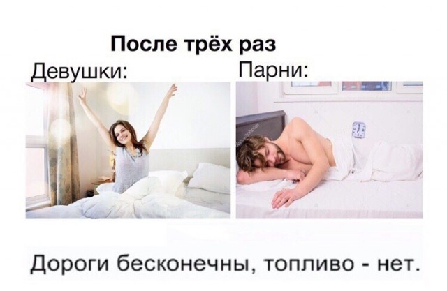 К пятнице. Немного слегка пошлых картинок с надписями 16+ (17.07.2020)