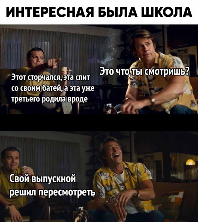 Юмор в картинках 19.07.20