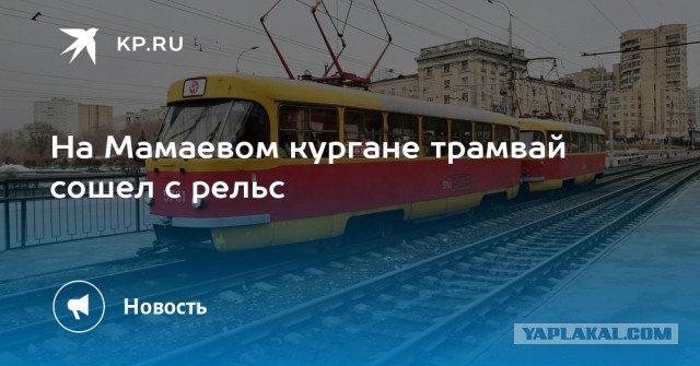 В Волгограде взорвалась газовая заправка