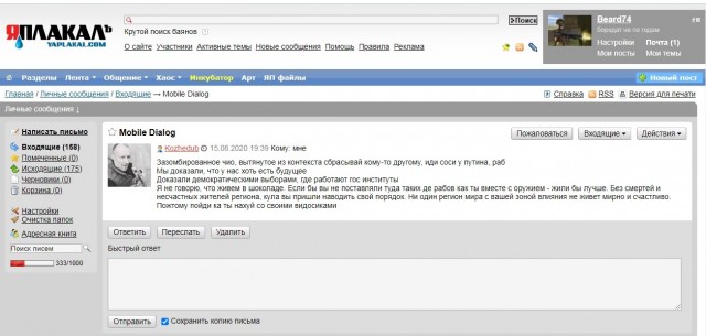 Якобы "Вагнеровцев" вернули в Россию