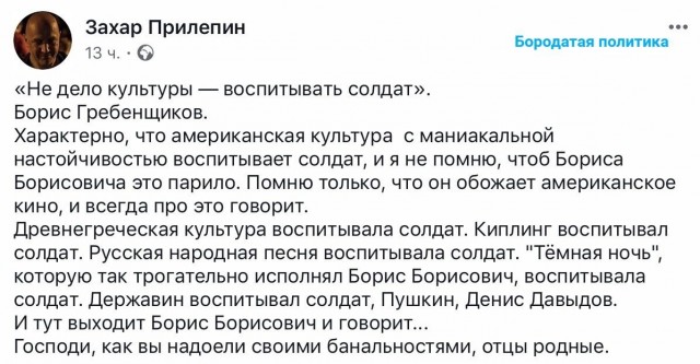 Перечитывал пейджер. Много думал