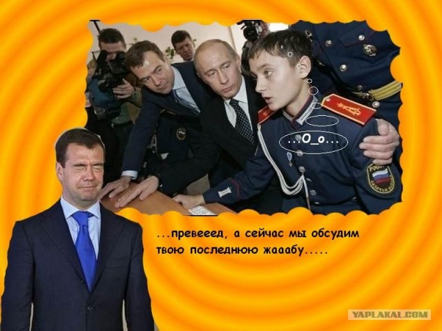 Димка мечтает