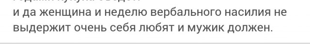 Как создать свою семью и не вляпаться в чужую