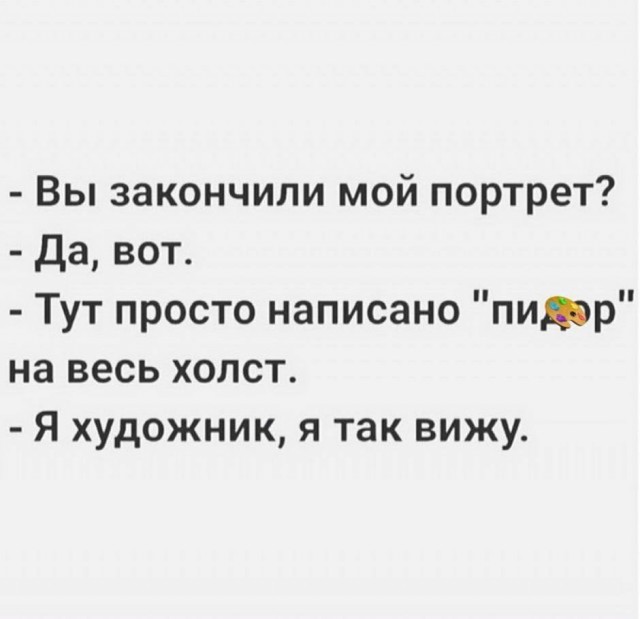 Юмор в картинках 17.11.20