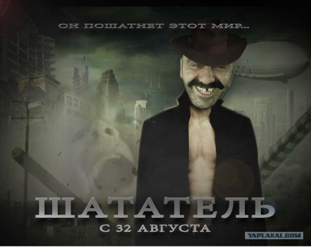 Новый "Ассассин"