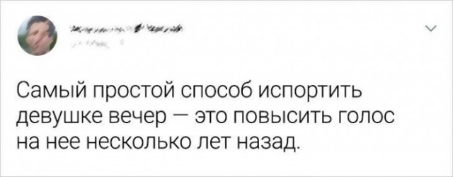 Картинки и мемы для настроения 015