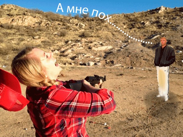 Фотожаба: Выстрел