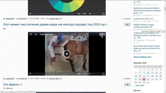 Этот момент выступления Джима Керри как никогда подходит под 2020 год