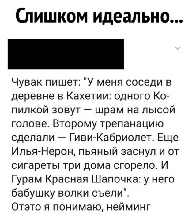 Картинки и мемы для настроения 028