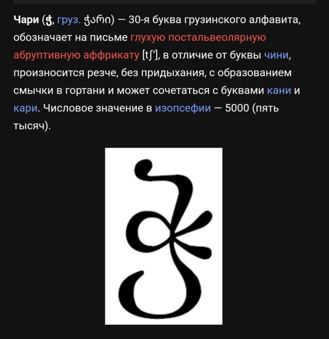 В 1905 году во Львове была издана одна книга