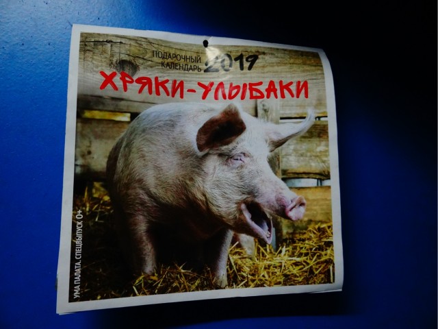 Субботняя солянка