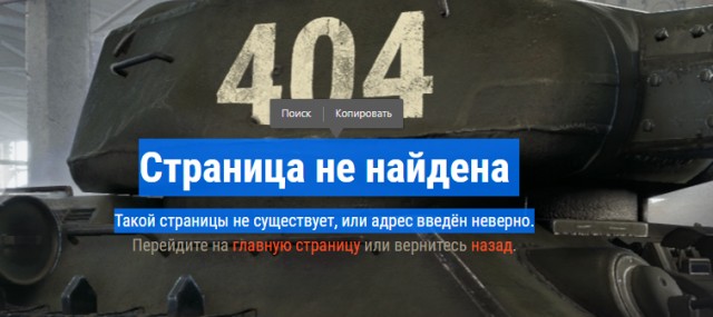 Wargaming 60