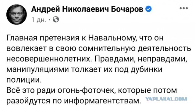 Роуэн Эткинсон сравнил «культуру отмены» со средневековой толпой, которая «ищет, кого бы сжечь»
