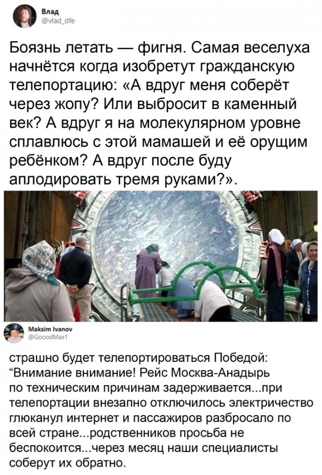 Картинки и мемы для настроения 01.02.2021