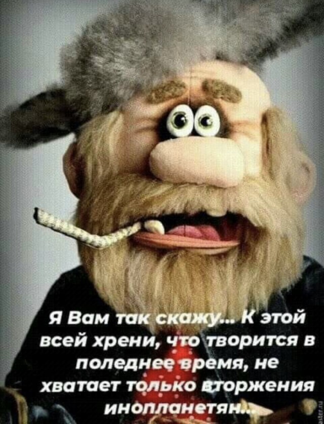 Картинки разнообразные. На злобу дня и на доброту (11.02.21)