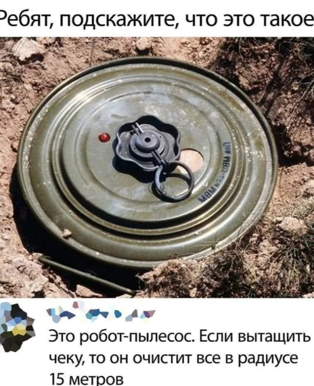 Картинки и мемы для настроения 017