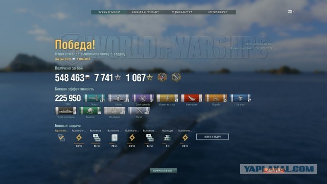 World of Warships - 9
