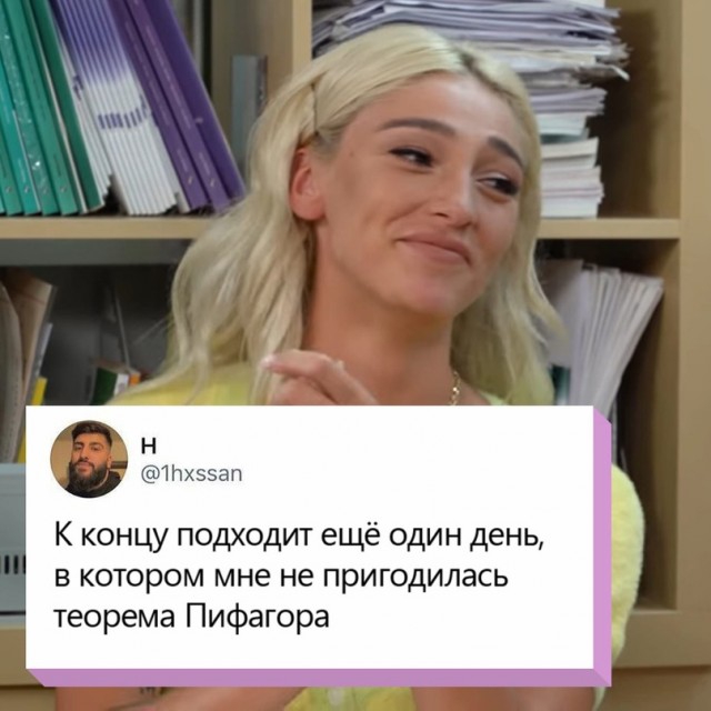 Весёлый полтишок 20.03
