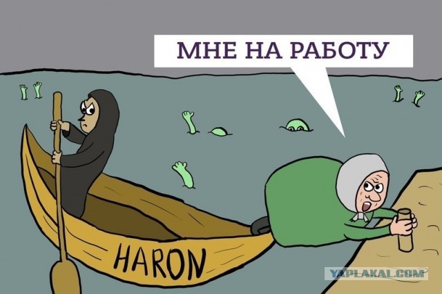 Не вижу смысла платить в ПФР, если всё равно не доживу