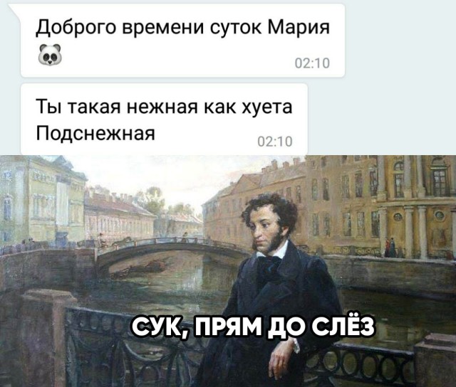 Весёлый полтишок 4.05