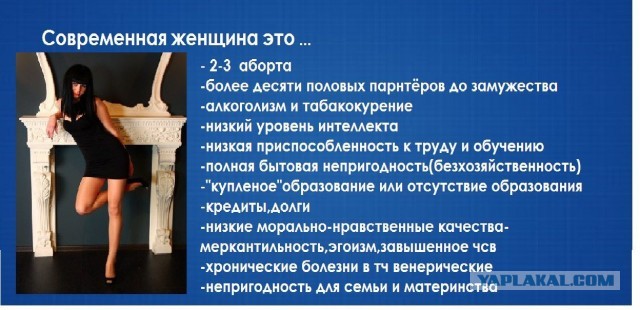 Что будет, если ты женишься...