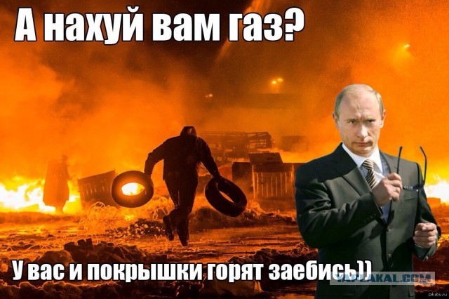 Украина заявила, что будет бороться с "Северным потоком — 2" до конца