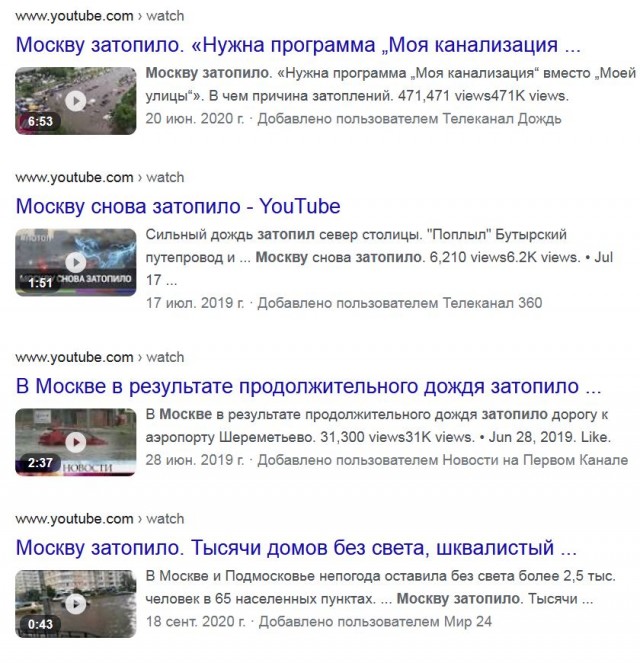 Сегодня в Москве