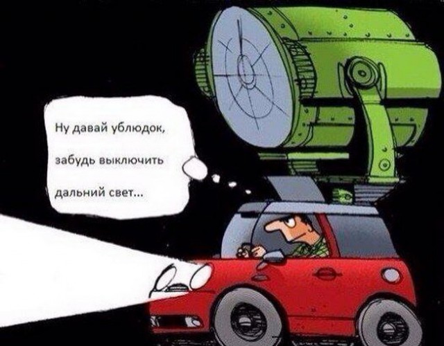 Немного картинок разной степени новизны и адекватности - 7