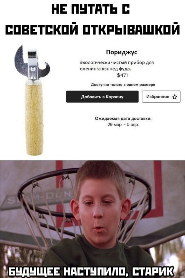 Бредзона 08.06.21