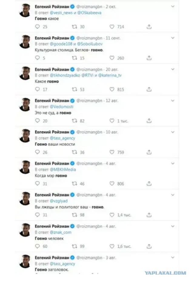 Почему «Хаббл» видит Плутон, но не видит «Аполлон»?