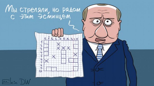 Капитан британского эсминца Defender Винсент Оуэн заявил газете Daily Mail, что российское судно береговой охраны открывало предупредительный огонь в ходе инцидента в Чёрном море