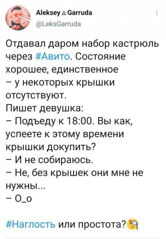 Весёлый полтишок 5.07