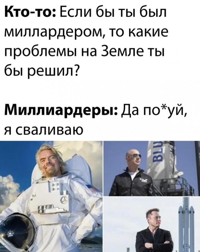 Картинки и мемы для настроения 006