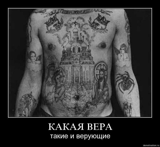 Слава богу, я безбожник #3