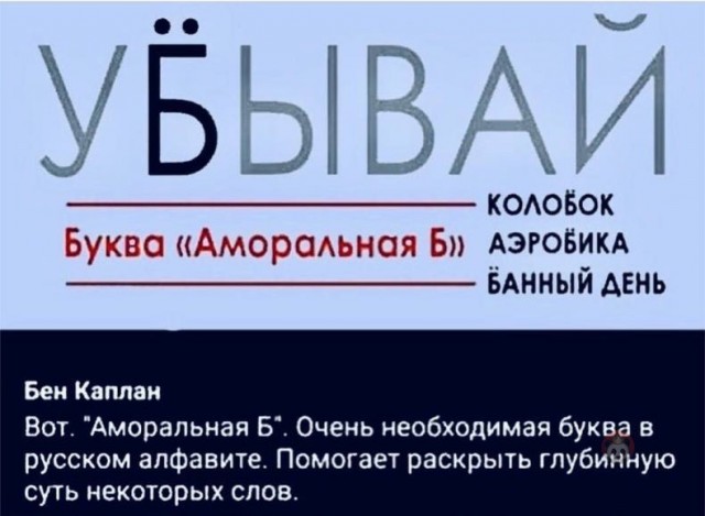 Кретинизмы из сети 17.07.21