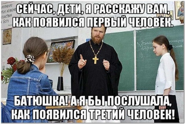 Йумористические картинки 12.08.2021