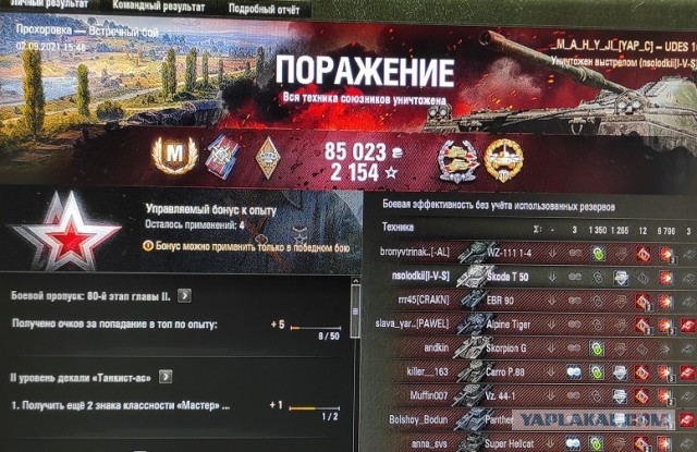 Wargaming 60