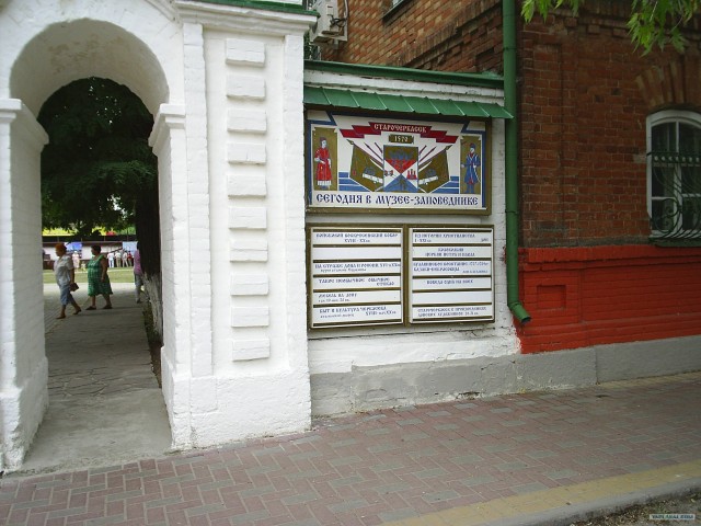 Казачьи песни