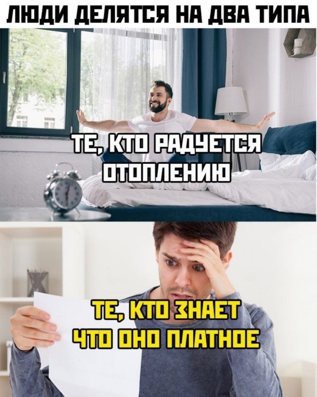 Бредзона 26.09.2021