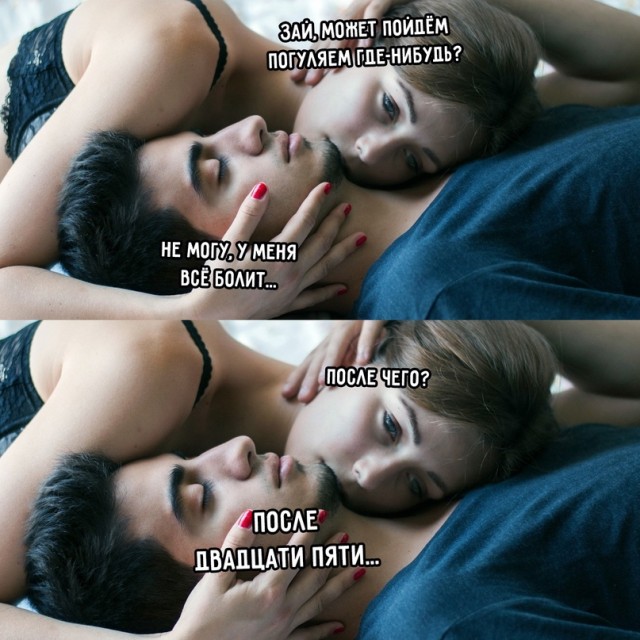 Весёлый полтишок 09.10