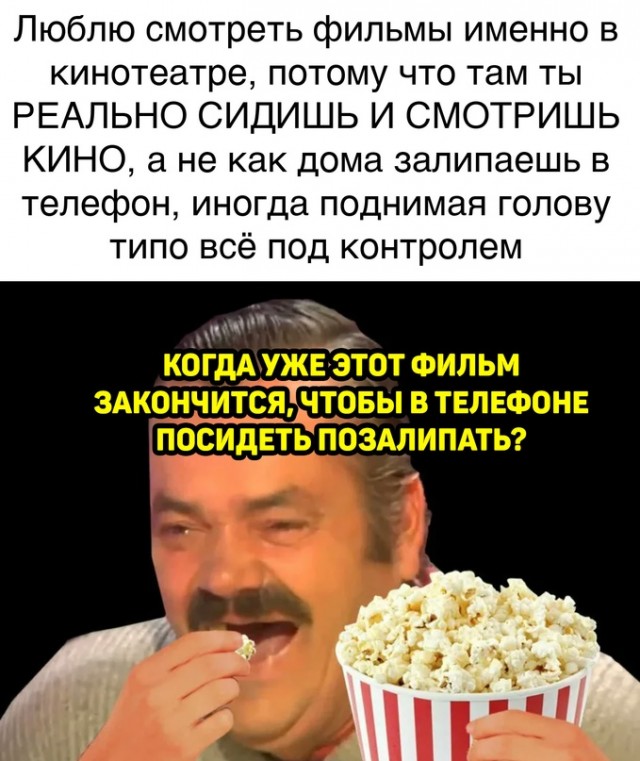 Весёлый полтишок 10.10